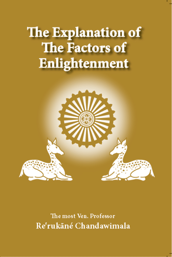 The Explanation of the Factors of Enlightenment