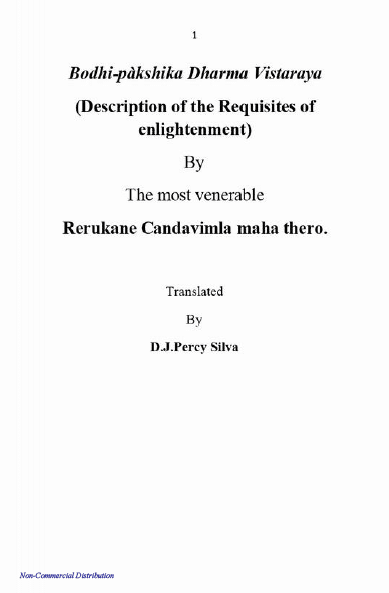 Description of the Requisites of Enlightenment - Image 2